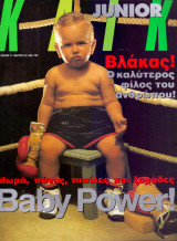 Κλικ #71
