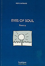 Eyes of Soul: Poetry