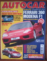 Autocar Α' Περίοδος 028