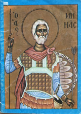 Βίοι Αγίων Ο Άγιος Μηνάς