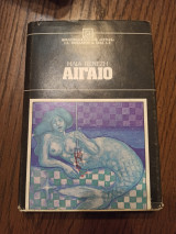 Αιγαίο