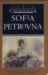 Sofia Petrovna