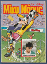 Μίκυ Μάους, Walt Disney, Αρ. Τεύχους 1377