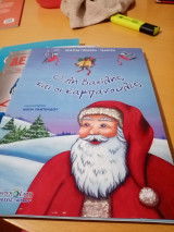 Ο Αη Βασίλης και οι καμπανουλες