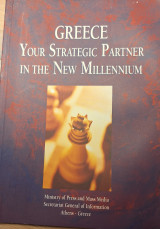 Greece Your Strategic Partner in the new millenium