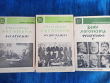 Νεοελληνική Λογοτεχνία Φυσιογνωμίες