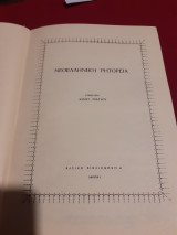 Νεοελληνική ρητορεία