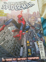Amazing spider man τευψος 29