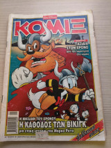 Κομιξ η καθοδος των βικιγκ τευχος 187