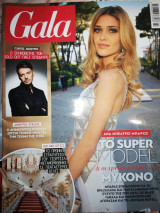 Gala τεύχος 155