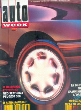 Auto Week τεύχος 6