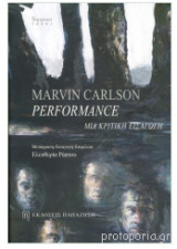 Performance