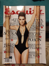 Esquire - τεύχος 92, Μάϊος 2010