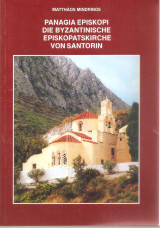 Panagia Episkopi die byzantinische episkopatskirche von Santorin