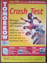 Tomorrow, τεύχος 030