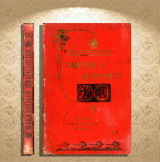 Μακεδονικόν Ημερολόγιον (1912) Παμμακεδονικός Σύλλογος. Επετηρίς των Μακεδόνων εν Αθήναις / Μακεδονία, Βόρεια Ελλάδα