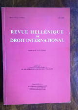 Revue Hellénique de Droit International, 1987 - 88 (αγγλικό)