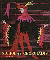 Nicholas Georgiadis: Painting, Stage Designs 1955-2001