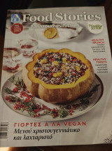 Food stories 64