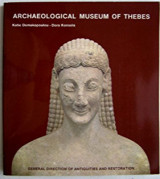 Archaeological Museum of Thebes