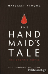 (h/b) the Handmaid's Tale