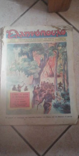 Ελληνόπουλο (τεύχος 25, 22 Σεπτρεμβρίου 1945)