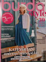 Burda style 3/2025