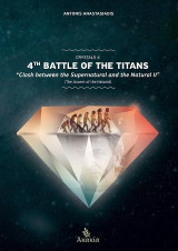 4th Battle of the Titans: Clash between the Supernatural and the Natural II (The Ascent of the Natural)