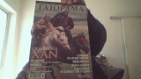 Γαιοραμα νοεμβριος-δεκεμβριος 2001