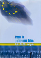 Greece in the European Union