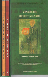 Monasteries of the via Egnatia
