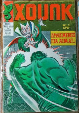 Hulk Νο2