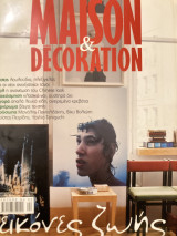 Maison Decoration 34