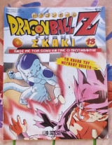 Dragonball z σκάκι (τεύχος 13)