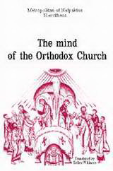 The Mind of the Orthodox Church