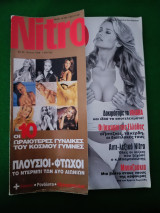 Nitro No 33 7/1998