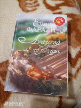 Ανάμεσα μας το ποτάμι