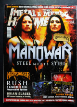 Heavy Metal & Metal Hammer τεύχος 331 7/2012