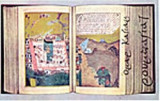 ΡΟΥΜΠΑΓΙΑΤ (ΠΑΛΑΙΑ ΕΚΔΟΣΗ)