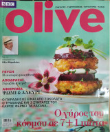 Περιοδικό Olive - Νοε 2011 Τεύχος 56