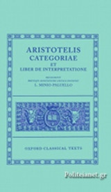(h/b) Aristotle: Categoriae Et Liber De Interpretatione