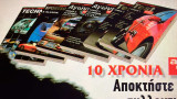 Auto Motor und Sport-Συλλεκτικοί τόμοι