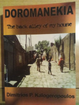Doromanekia