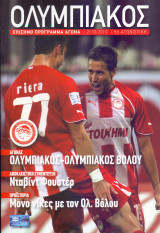 Ολυμπιακός - Ολυμπιακός Βόλου / Match Program Super League 2010-2011