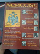 Nemecis 20