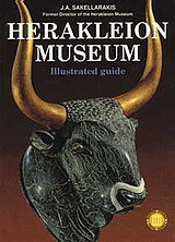 Herakleion Museum: Illustrated Quide