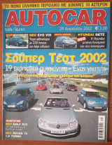 Autocar Α' Περίοδος 125