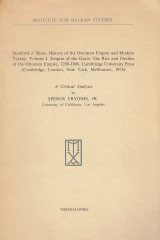 Stanford J. Shaw, History of the Ottoman Empire and Modern Turkey