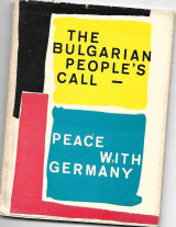 The Bulgarian people's Call - peace with Germany