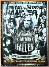 Metal Hammer Τεύχος 344 8/2013